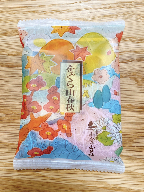 User's recommendation image for 小倉山荘 宇治城陽店