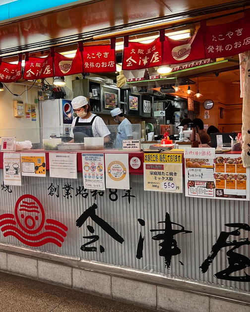 用戶對於会津屋 ナンバ店的評論圖