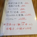 User's review image for 西麻布 うかたま酒場