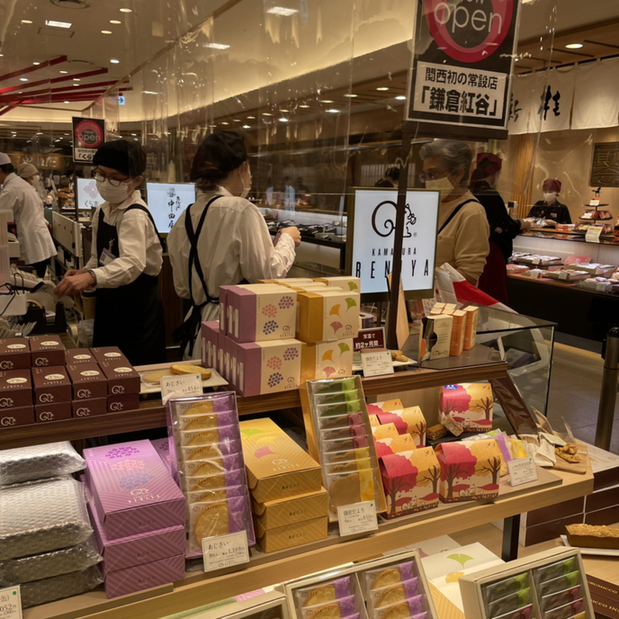 用户对于鎌倉紅谷  阪急うめだ本店的评论图