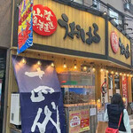 用戶對於山陰漁港直送 うおはる的評論圖