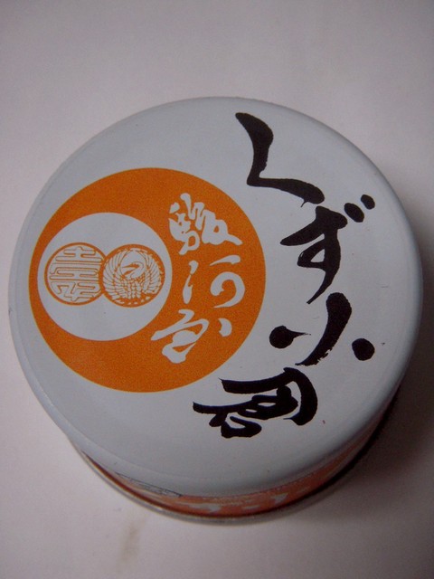用戶對於駿河屋的評論高清圖
