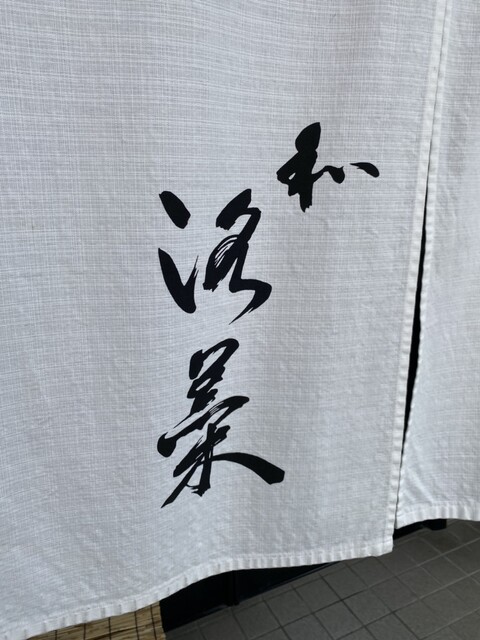 用户对于洛菜的评论高清图