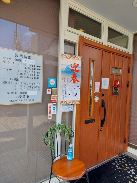 用戶對於ア陸蒸気的評論高清圖