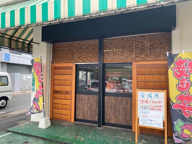 用户对于芋屋ももじぃ的评论图