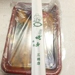 用戶對於蛯天分店 三越札幌店的評論圖
