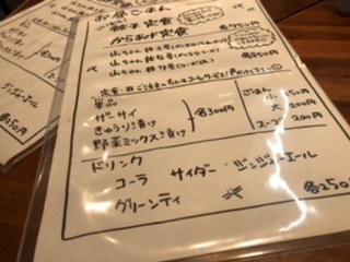 用戶對於親子食堂的評論高清圖