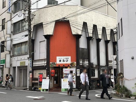 User's review image for まるび