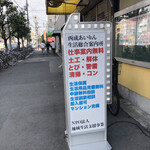 用戶對於八福神的評論圖