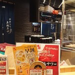 用戶對於串鳥 札幌駅前店的評論圖