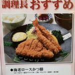 用户对于とんよし サッポロファクトリー店的评论图