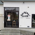 User's review image for ベッカライ余市