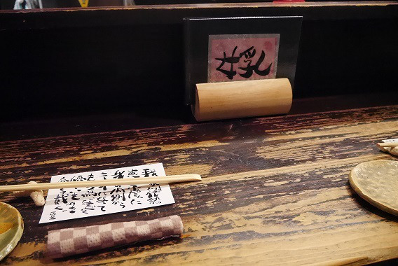 用戶對於伊勢もん居酒屋 駄駄っ子的評論圖