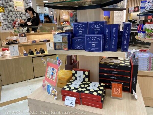 用戶對於博多銘品蔵 博多口店的評論圖