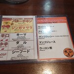 用户对于インド定食 ターリー屋 目黒店的评论图