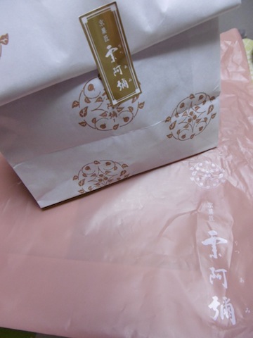 用户对于栗阿彌 千本丸太町店的评论高清图