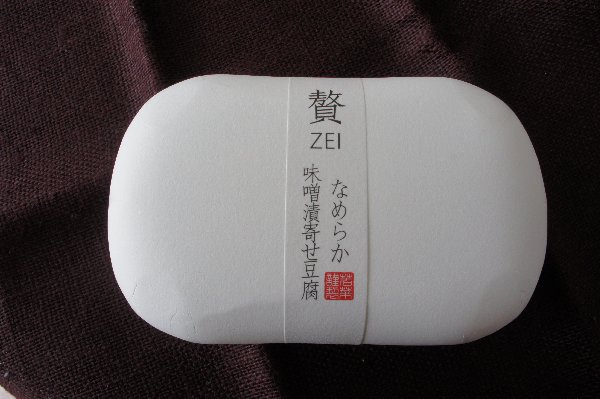 用戶對於銀座 若菜 大丸東京店的評論圖