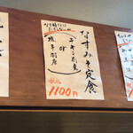 User's review image for わっぱ定食堂 警固本店