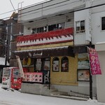 用户对于スイートオーケストラ わらく堂 本店的评论图