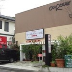 用戶對於カーサ・ロマーノ的評論圖
