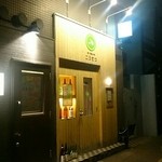 用户对于食べ呑み処 こうせつ的评论图
