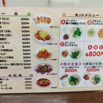 用戶對於揚子江ラーメン 緑橋店的評論圖