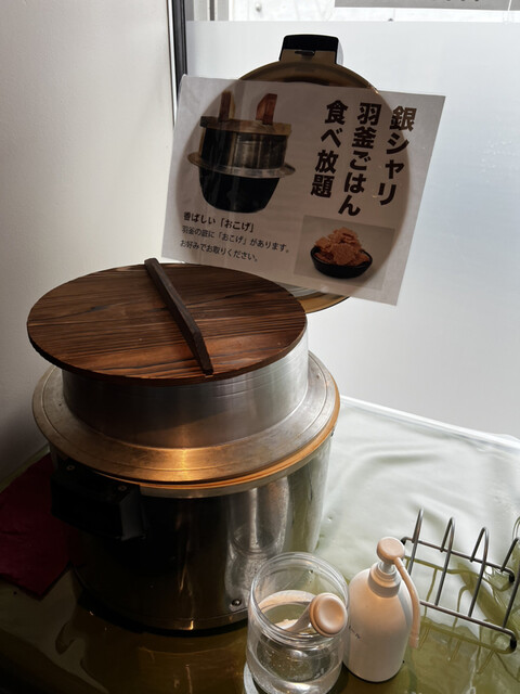 用戶對於毎朝挽肉と羽釜ごはん ハンバーグぼうず的評論高清圖