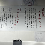 用戶對於らーめん 砦 大国町店的評論圖