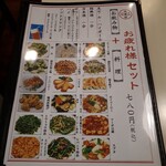 用户对于逸香坊的评论图