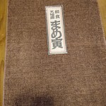 User's review image for まめ寅 りんくうプレミアムアウトレット