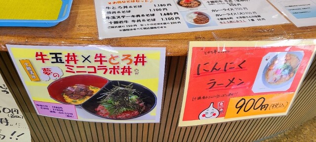 用戶對於とかち亭的評論高清圖