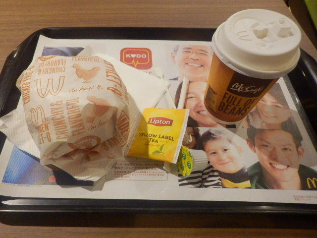 用户对于マクドナルド 新さっぽろカテプリ店的评论图