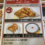 用户对于花梨 麻婆飯店的评论图