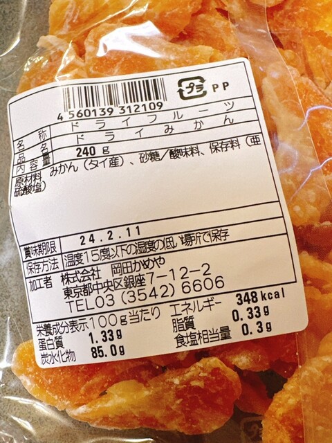 用戶對於岡田かめや的評論高清圖