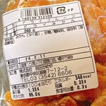 用戶對於岡田かめや的評論圖