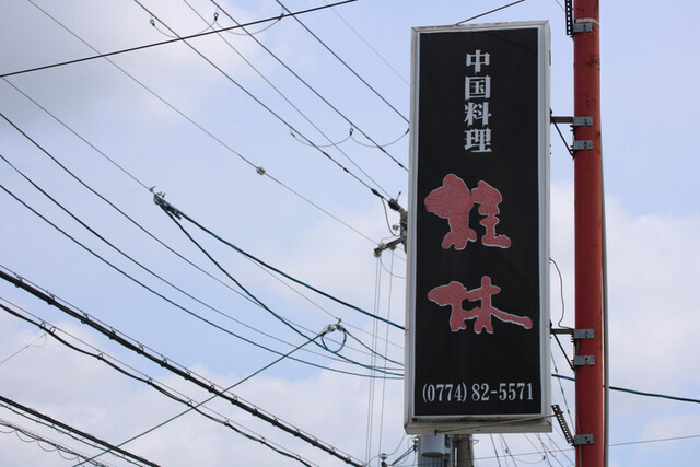 用户对于桂林的评论高清图