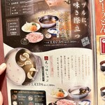 User's review image for ゆう食家 天神橋店