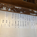 用户对于徳岡勘兵衛茶舗的评论图