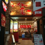 用戶對於らーめん 亀王 阪急東通り店的評論圖