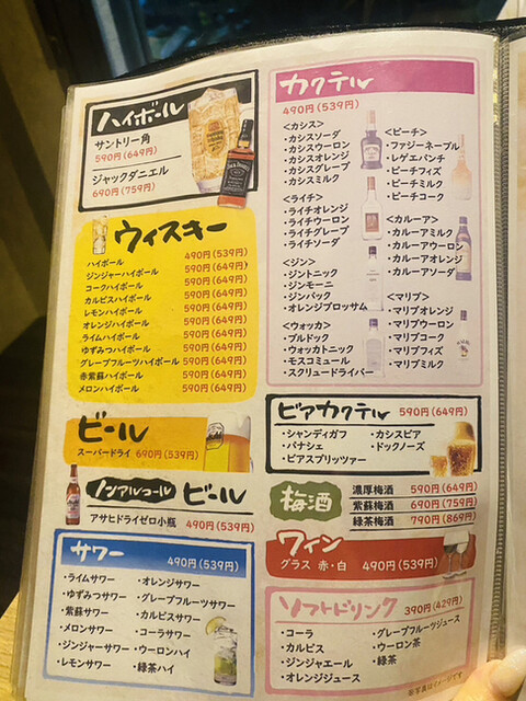 用户对于隠れや個室 とりで 梅田店的评论高清图
