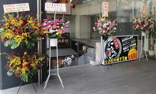 User's review image for にくまるや 本店