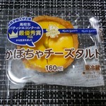 用户对于セイコーマート 釧路花園店的评论图