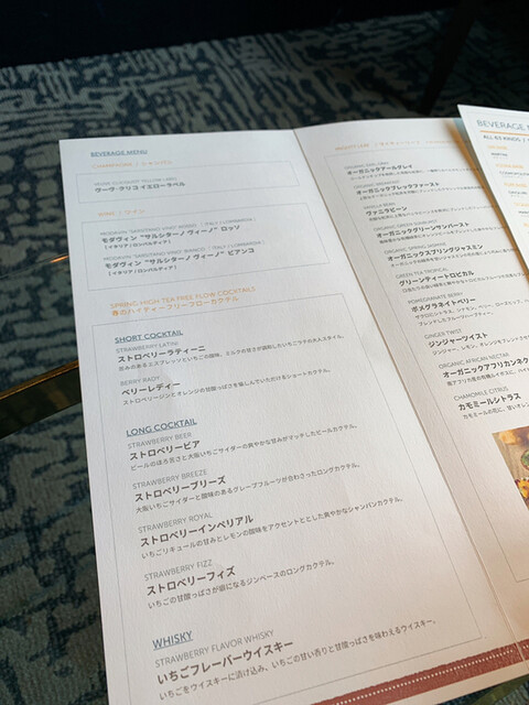 User's recommendation image for Bar 19