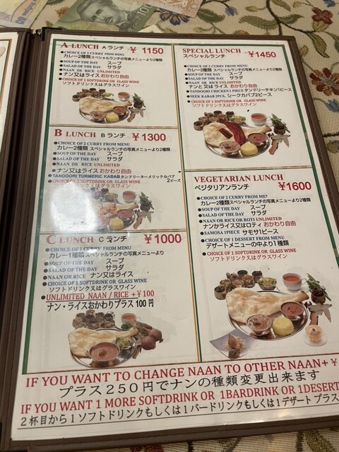 用戶對於アジャンタ 寺町店的評論高清圖