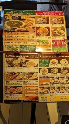 用户对于Asian Kitchen Sapana 神楽坂店的评论图