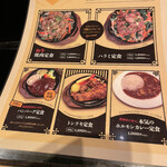 用戶對於焼肉萬野 心斎橋店的評論圖