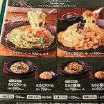 User's review image for てっぱんのスパゲッティ リンクス梅田店