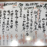 用戶對於寿司の美登利 総本店的評論圖