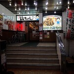 用户对于世界の山ちゃん 梅田東通り店的评论图