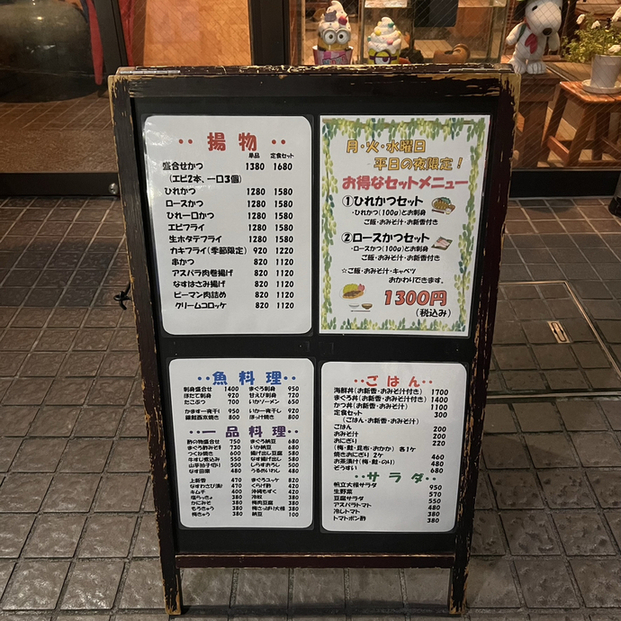 用戶對於とんかつ わらしっ子的評論圖